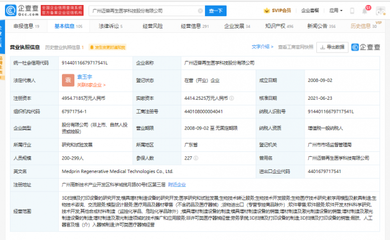 邁普通過(guò)云端賦能畜牧業(yè)，AI正重構(gòu)養(yǎng)殖場(chǎng)體驗(yàn)？這家“酷公司”擬港股IPO