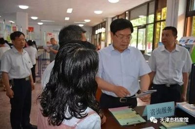 檔案見證改革開放 改革開放四十年 服務(wù)民生譜新篇——記天津社會(huì)保險(xiǎn)發(fā)展31周年（四）社會(huì)經(jīng)濟(jì)咨詢服務(wù)